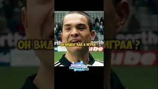 Он хотел, чтобы отец гордился им…🥺
