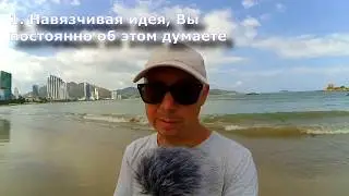 Переломный момент