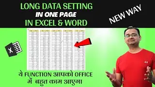 Split Long Data in Excel in One Page in Excel & Word💥