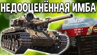 CENTURION MK 5/1 RAAC - ОБЗОР 😎 ИМБА в Новогоднем Календаре World of Tanks