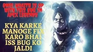 Apex Legends Season 12 Wraith Bug Fix Or Not? | Wraith Op With This Bug | (Hindi)