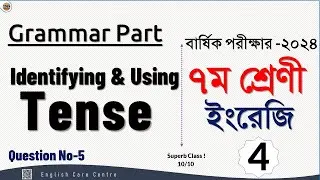 4. write the name of tense and make sentence using same tense,class 7,identifying and using tense