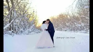Зимний свадебный клип