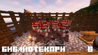 ВладКрафт 1 серия 6 - библиотекари в MINECRAFT выживание №6