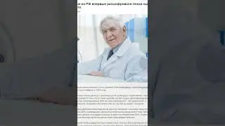 Тайны Александра Барченко. Часть 3.  Три короны три лилии.