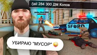 ЧТО ЭТИ ИГРОКИ СЕБЕ ПОЗВОЛЯЮТ В GTA SAMP?!