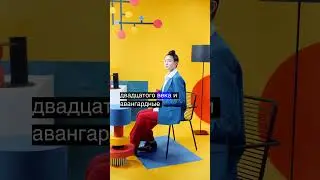 История моды: от античности до современности