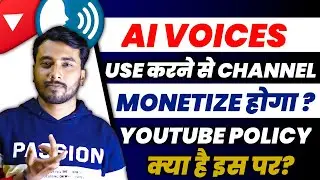 AI Voice Youtube Channel Monetization | AI Voice Over Monetization | AI Voice Monetization