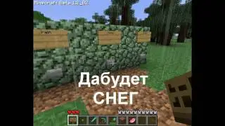 weather machine машина погоды  в minecraft