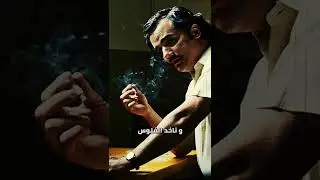كنز بابلو اسكوبار المدفون !  