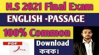 Common Passage for HS 2nd year Final/ English Passage for HS 2021 final.