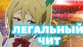 CS 1.6🔥TOP AIM CFG 2020💎ЛЕГАЛЬНЫЙ ЧИТ💗CFG CS 1.6