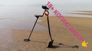 Коп металлолома| трудовой металл| часть1. Metal Detector search