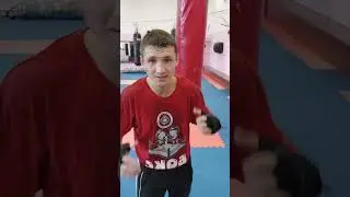 Есть такой момент в бою 