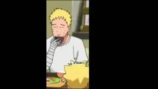 За кого? за Ивана♡!