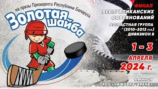 1.04.2024. ЗШ. Ледовые рыцари - Олимпия