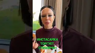 Инстасамка мусорит в ресторанах! 