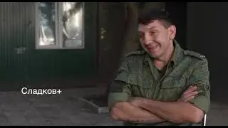 Сладков +  ЧТО В ГОРЛОВКЕ (ДНР) ГОВОРЯТ О ЖЕСТОКИХ УКРАИНСКИХ ОБСТРЕЛАХ.