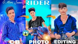 Photo Editing Kaise Karen || Cb Photo Editing Kaise Karen 2022