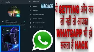 How to secure your WhatsApp// WhatsApp Hacking Se kaise bachaye.#Whatsapp #Hacking #Whatsapp_Hacking