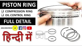 Piston Rings || What is Piston Rings || Compression Rings || Oil Rings || Types of Piston Rings