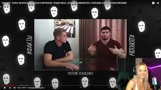 BELIS СМОТРИТ ТАМАЕВ - КРАХ ЧЕЧЕНСКОГО ДОНА КОРЛЕОНЕ: ПОЩЕЧИНА, JETCAR СЛИВАЮТСЯ, СТАРШИЕ АСХАБА