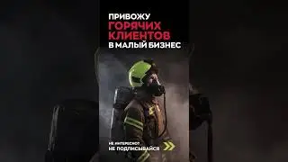 Блог про маркетинг  #реклама #настройкарекламы #бизнесонлайн
