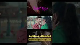 Bahut Roye by Payal Dev | Shorts | 