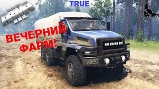 ArmA 3 ВЕЧЕРНИЙ ФАРМ НА TRUE RP!!! ArmA 3 Altis Life (5)