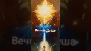 Расчленение 
