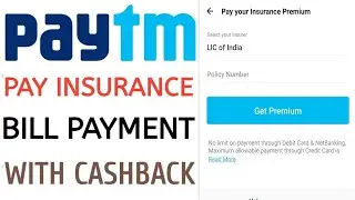 Paytm pay insurance bill Payment Process with Cashback