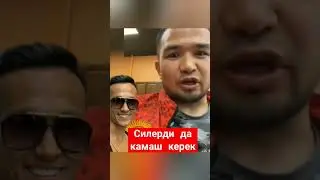 Силерди да камаш керек депутаттар 💯
