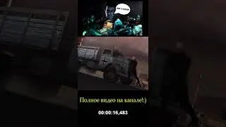 Смотри чё я могу! 
