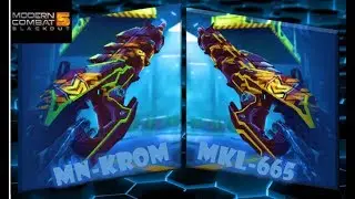 MODERN COMBAT 5 / X1-MORPH : MN-KROM & MKL-665 / Solo killshots - Gameplay PC