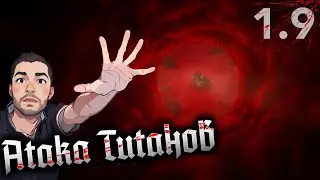 POWER // Attack on Titan Season 1 Episode 9 // REACTION and REVIEW