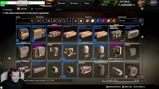Crossout Сезон