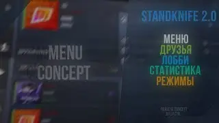 Release StandKnife 2.0 Concept || МЕНЮ , ДРУЗЬЯ , ЛОББИ | СТАТИСТИКА , РЕЖИМЫ | КОНЦЕПТ СТАНДКНАЙФ