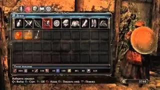 Dark souls 2 - 4 / 4