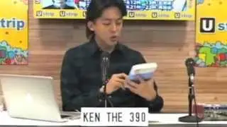 KEN THE 390 / HIPHOP講座 作り方編 1 #KENTHE先生