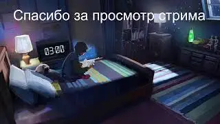 Впервые жизни играю играю в эти 2 игры