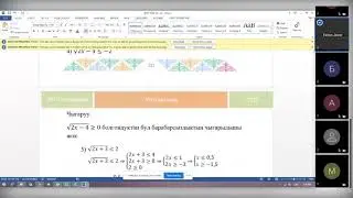 Иррационалдык барабарсыздыктар