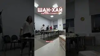 ТАНЦОРЫ ИЗ 90х | Какая песня на фоне? #музыка #тур #концерт #music #песня #топ #livemusic #юмор