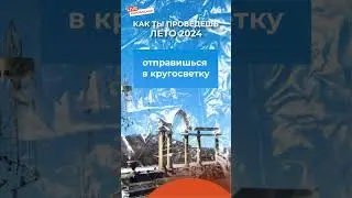 По-летнему тепло становится в Биробиджане 