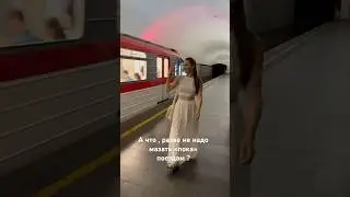 Пока поездок