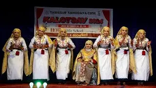 Super Oppana | CBSE Thrissur District Kalolsavam 2024