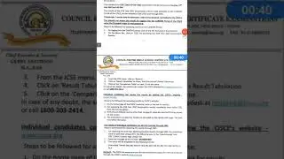 ICSE (Class X) Year 2022 Examination Results || icse result 2022 || Semester-2 Board Examination