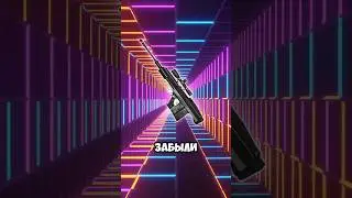 ГЕПАРД WARFACE 