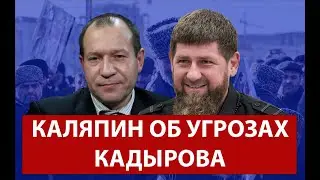 «Для меня это было бы бегством»:  Игорь Каляпин ушел из Комитета против пыток, но остался в России