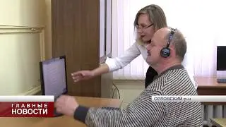 Около 2 тысяч орловских пенсионеров перешли с компьютером на 