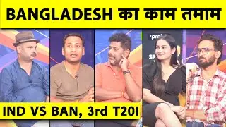 🔴IND VS BAN, 3rd T20I: WORLD CHAMPIONS की एक और CLEAN SWEEP, BANGLADESH को धो-धो कर मारा